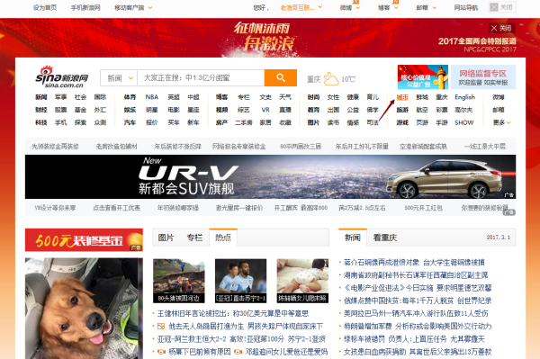 黑龍江新聞網(wǎng)最新資訊及觀點(diǎn)深度解析