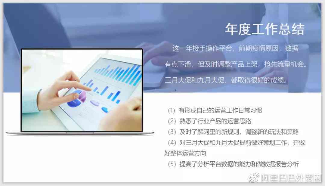 最新干部提職三年工作總結(jié)回顧與成果展示