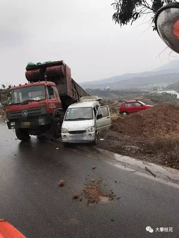 攀枝花車禍最新消息與偶遇自然美景的幸運之旅