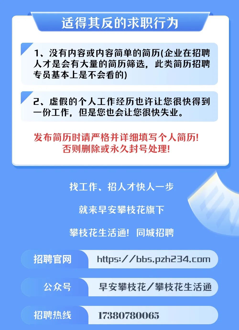 蓮花最新招聘,蓮花最新招聘，時代的脈搏與行業(yè)的翹楚