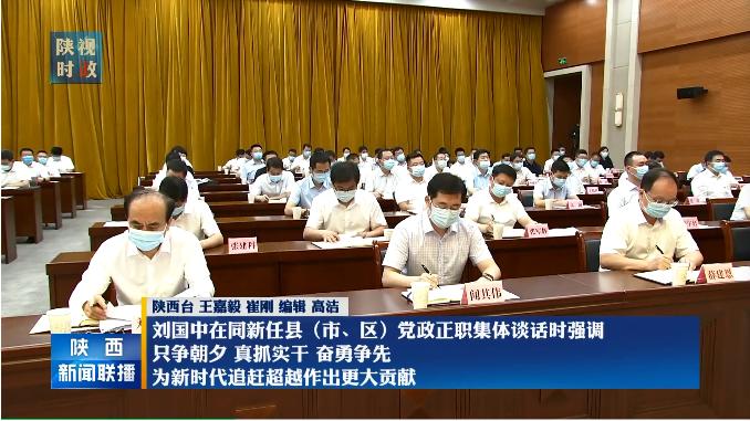 周至最新新聞?wù)撌?，城市發(fā)展的多維視角觀察報(bào)道