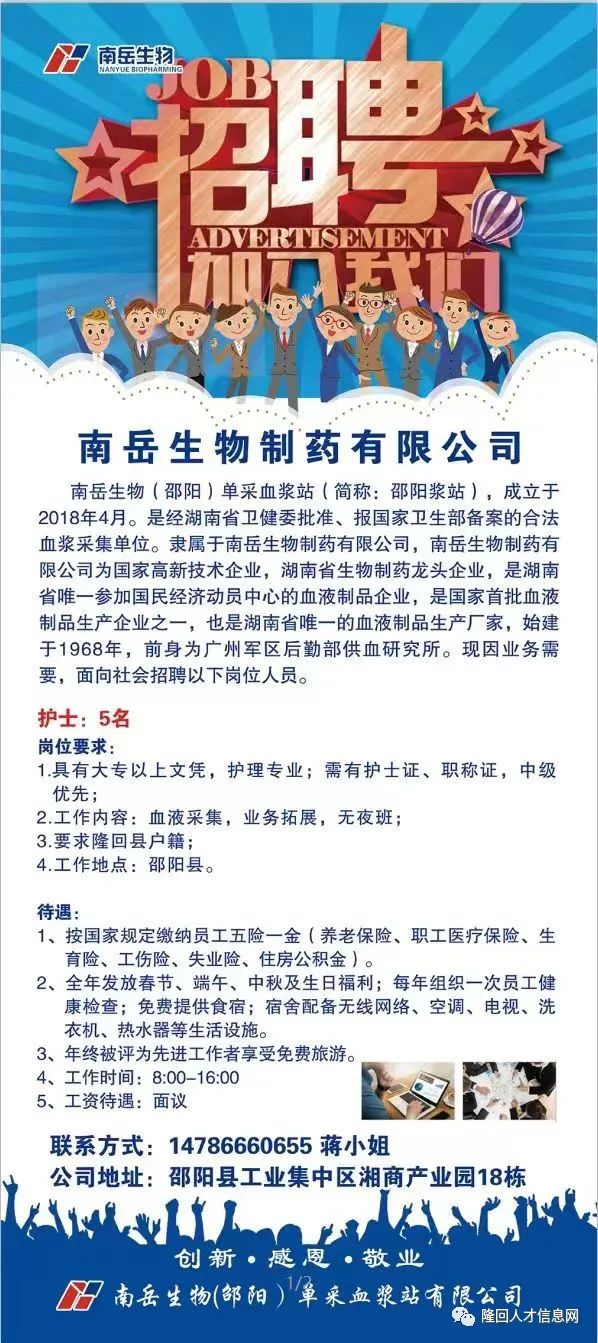 淮南藥廠最新招聘,時代脈搏下的醫(yī)藥工業(yè)崛起人才招募行動