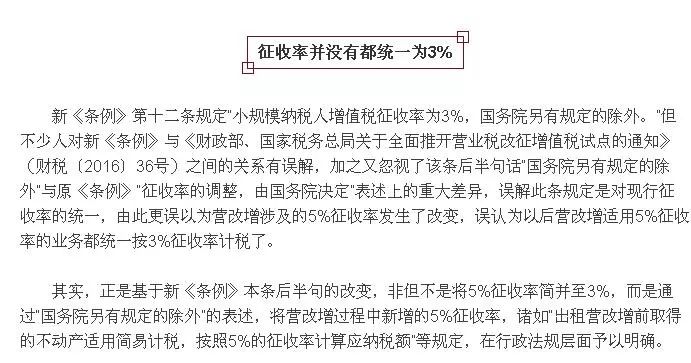 增值稅最新條例下的科技新星,前沿高科技產(chǎn)品深度解析與展望