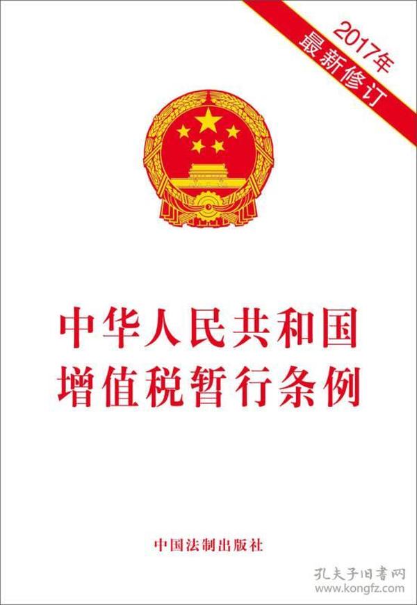 增值稅最新條例下的科技新星,前沿高科技產(chǎn)品深度解析與展望