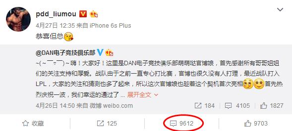 小智夏日歡樂冒險的最新日常故事