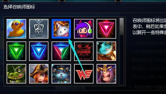 lol召喚師圖標(biāo)大全最新,LOL召喚師圖標(biāo)大全最新
