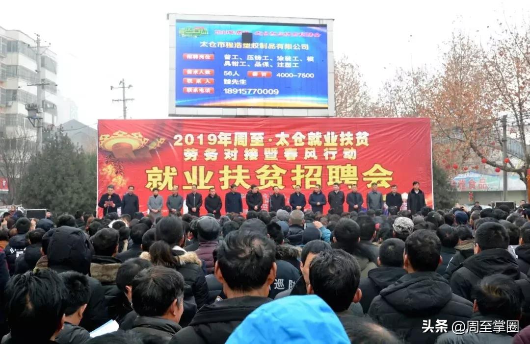 太倉勞務(wù)市場最新招工,太倉勞務(wù)市場最新招工信息概覽