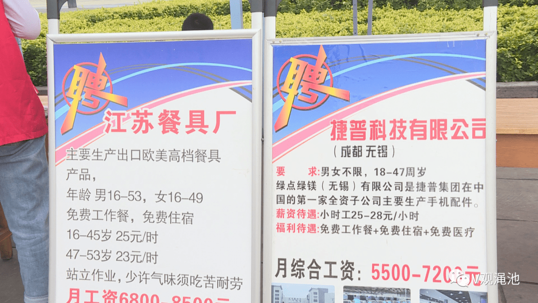 三門峽招聘信息最新,三門峽招聘信息最新——探尋職業(yè)發(fā)展的熱門崗位