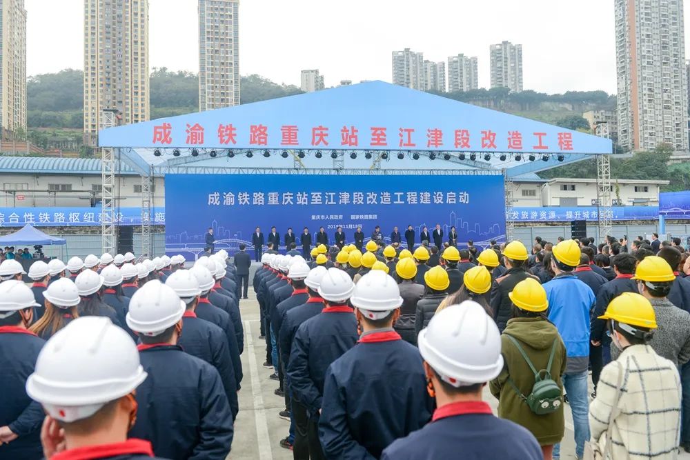 達(dá)渝城際鐵路最新動(dòng)態(tài)速遞??