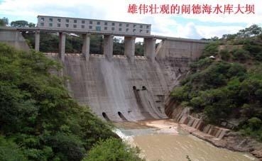 鬧德海水庫最新消息,鬧德海水庫最新消息