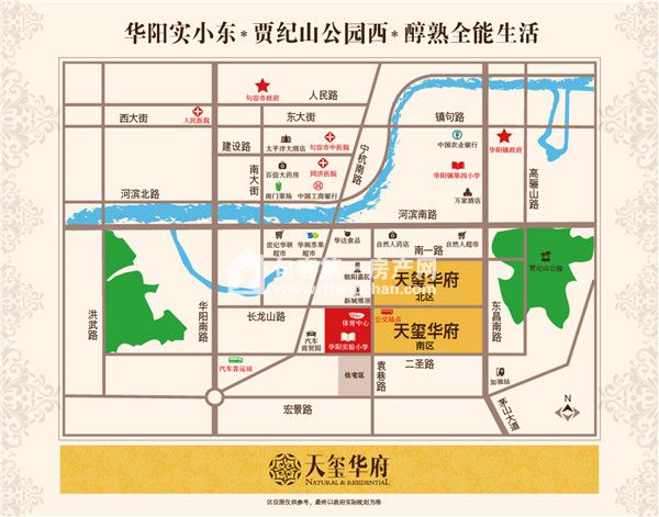 句容天璽華府最新消息,句容天璽華府最新消息