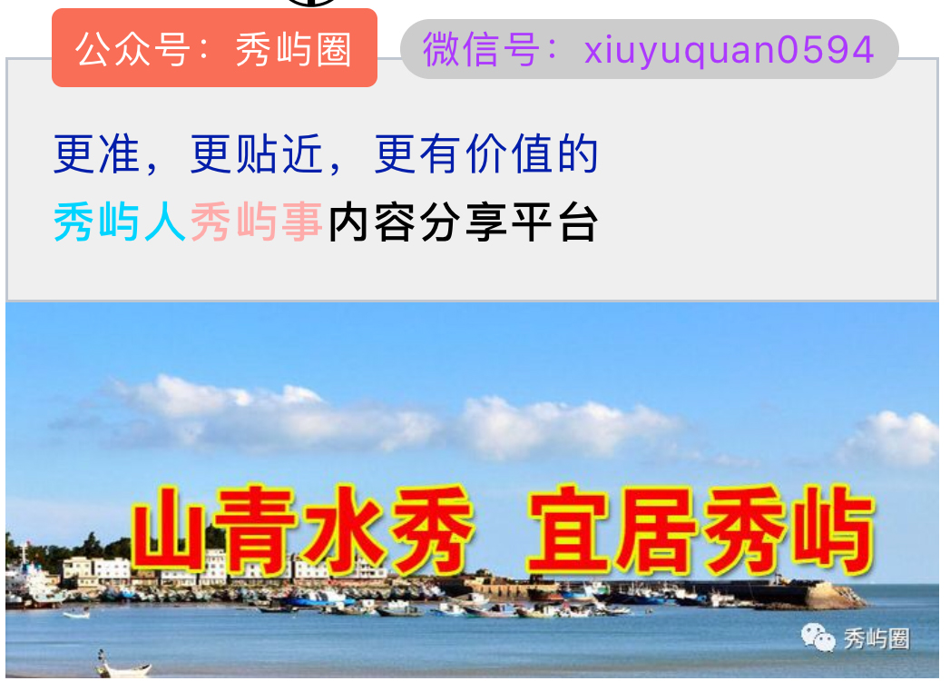 莆田秀嶼笏石最新招聘啟事及職位空缺信息匯總