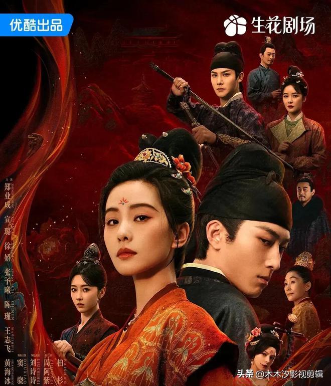 最新電視劇2025古裝劇概覽與賞析