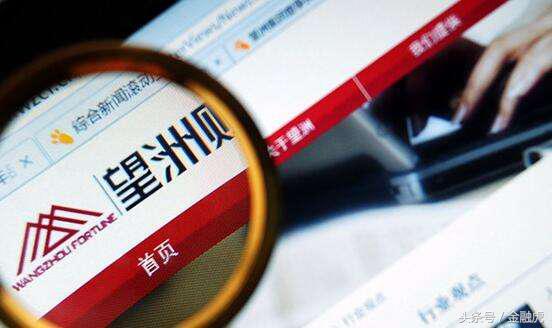 望洲財(cái)富最新運(yùn)行狀況及更新動(dòng)態(tài)????