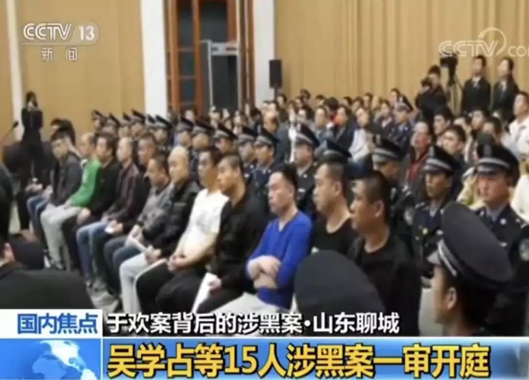 冠縣吳學(xué)占最新動(dòng)態(tài)更新