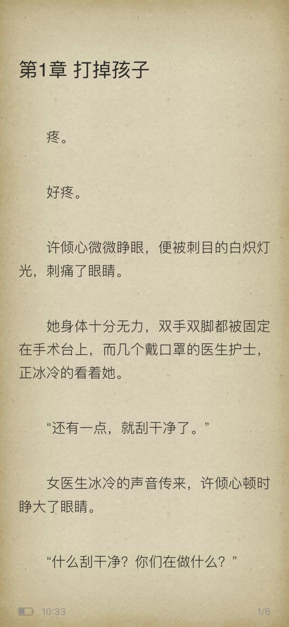 許問蔣寒池最新章節(jié)與小巷隱秘美食天堂探秘