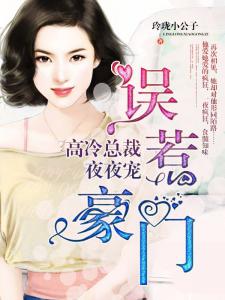 宦妻白蕓最新章節(jié)小門閱讀更新速遞