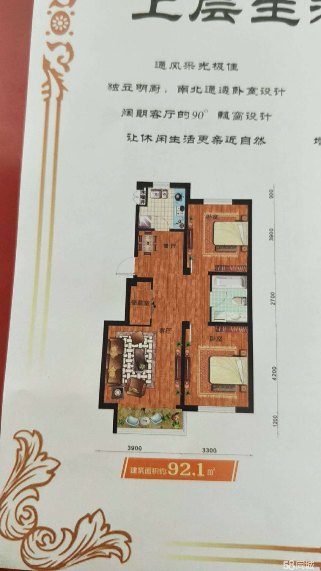 盤錦錦上陽(yáng)光最新動(dòng)態(tài)更新通知