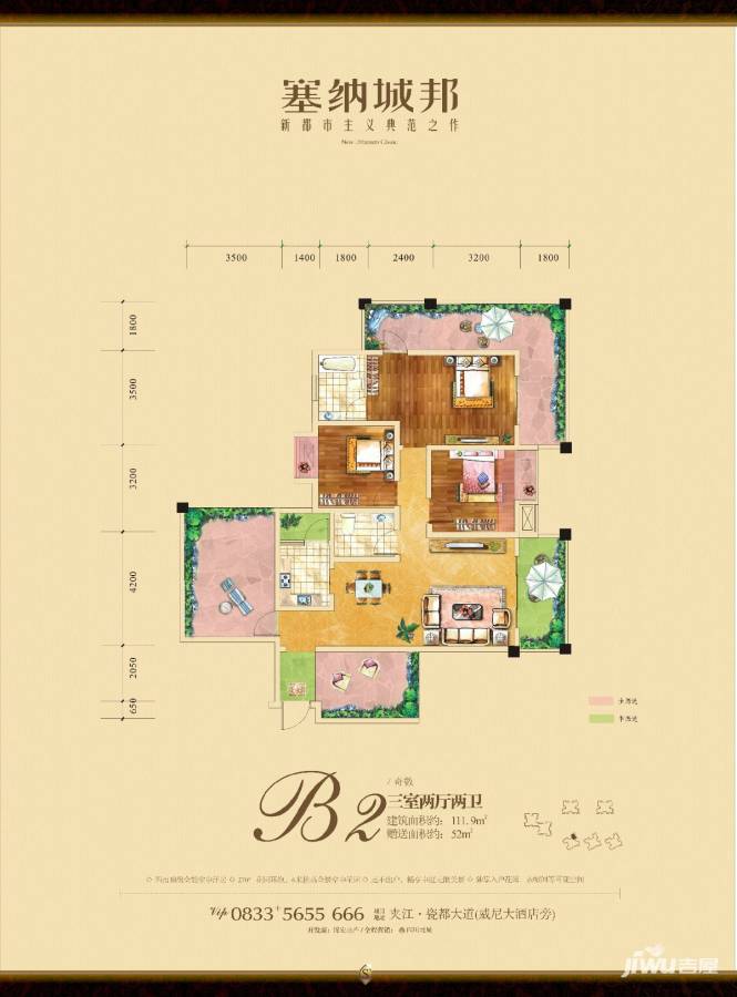 南陽(yáng)塞納城邦最新動(dòng)態(tài)更新