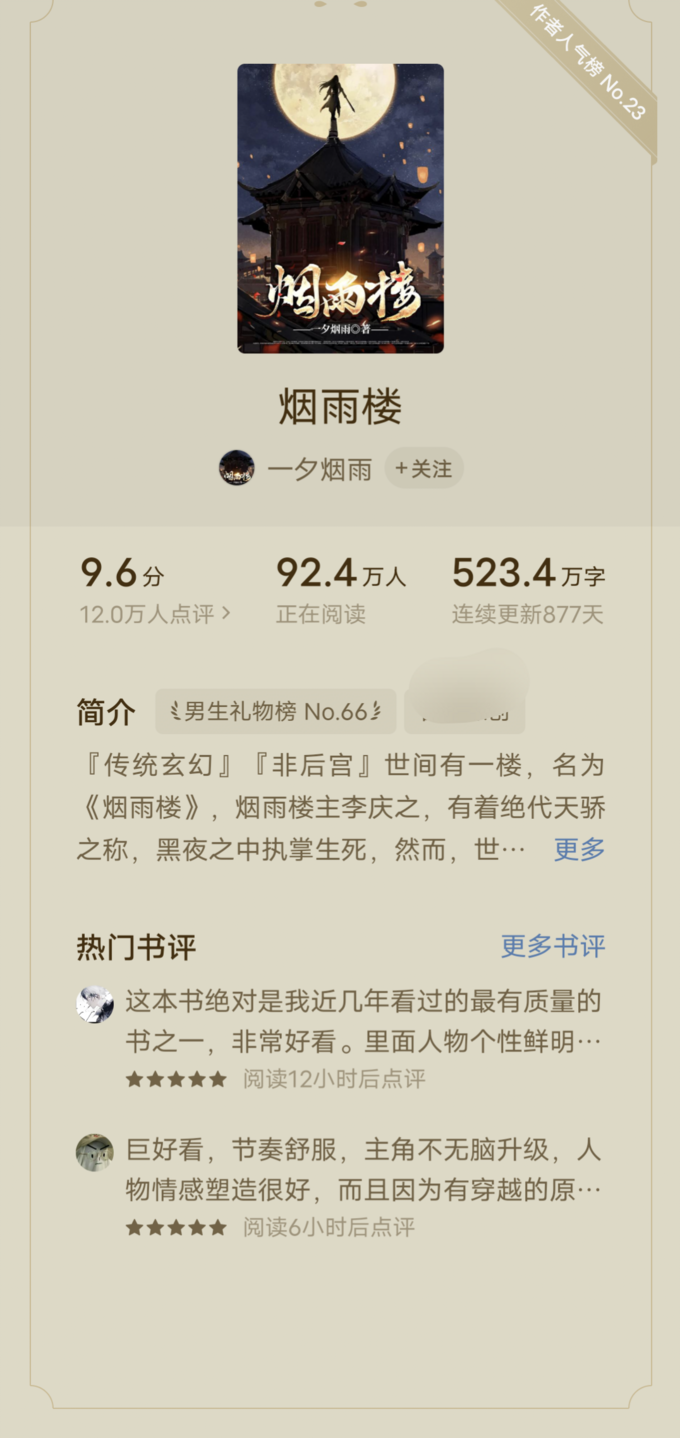 建筑材料（不含危險(xiǎn)化學(xué)品） 第159頁