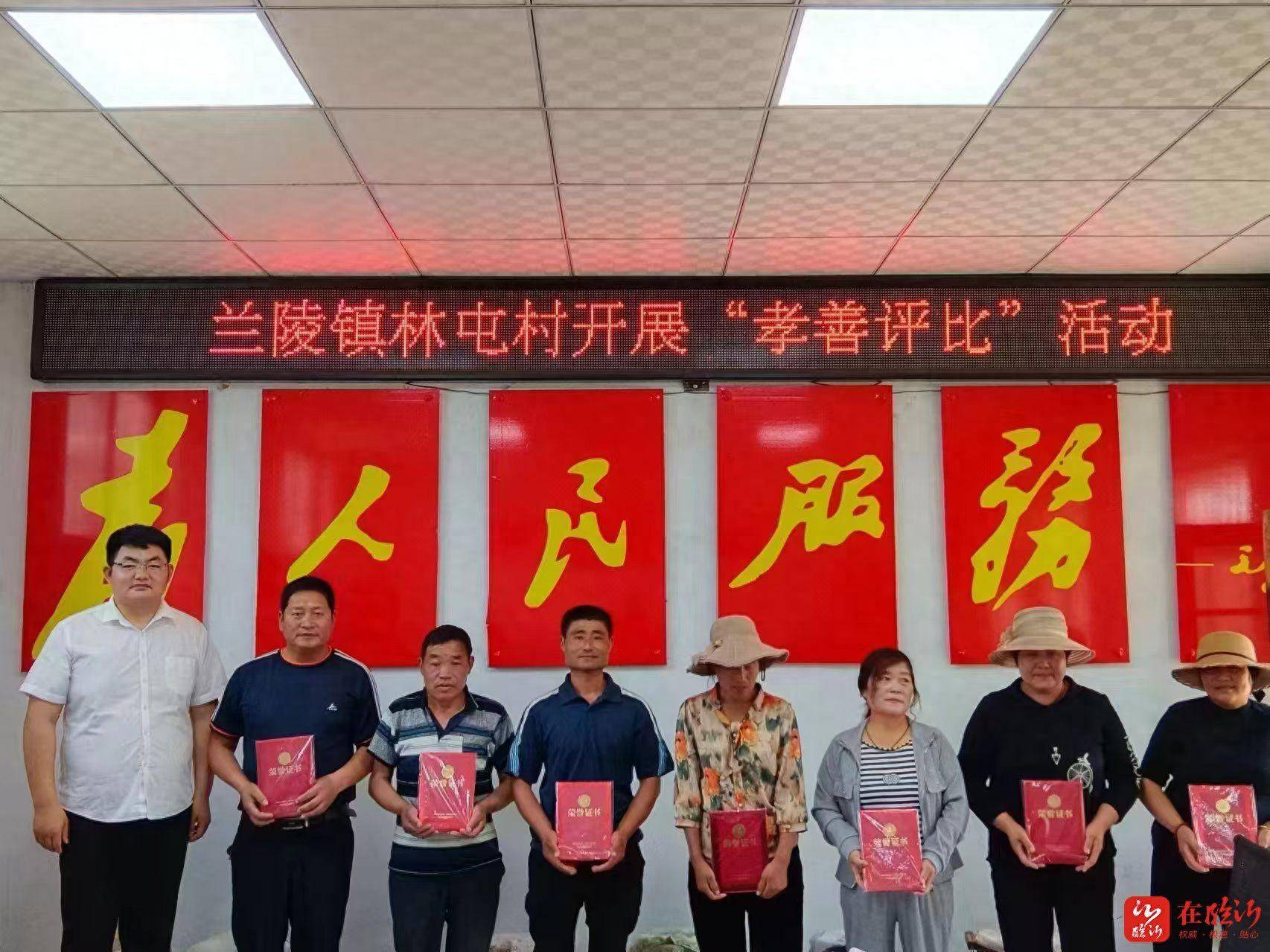 蘭陵新聞今日多維度視角下的觀(guān)點(diǎn)分析最新消息速遞