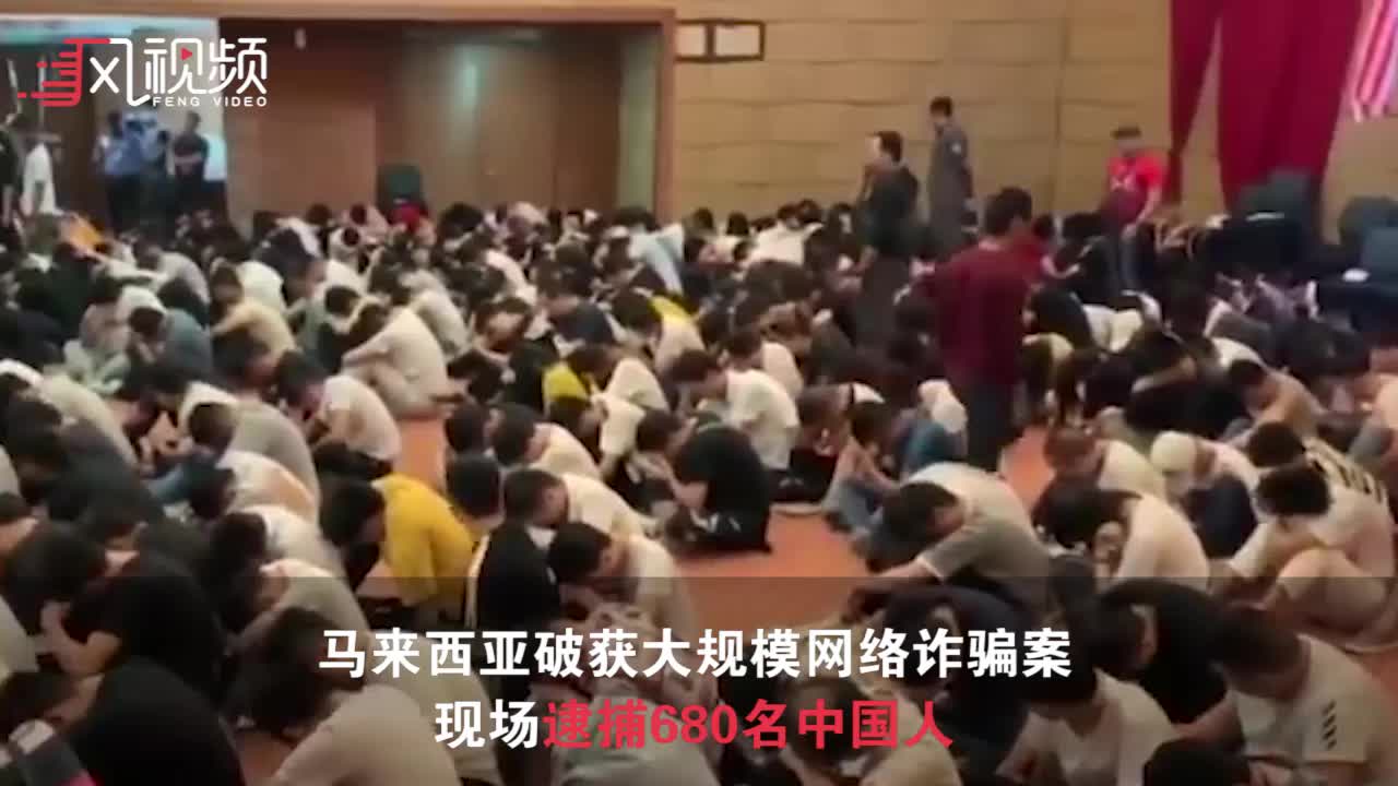 馬來西亞詐騙案最新科技產(chǎn)品介紹及案例分析