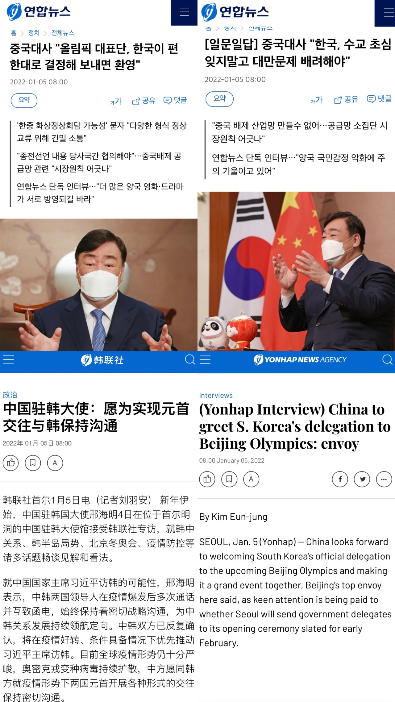 復(fù)合實(shí)木多層板 第151頁