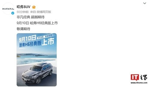 ??哈弗小型SUV最新動(dòng)態(tài)揭秘??