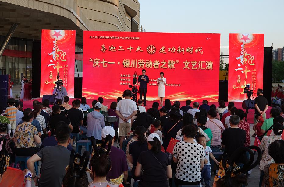 銀川晚報電子版最新版的溫馨日常報道概覽