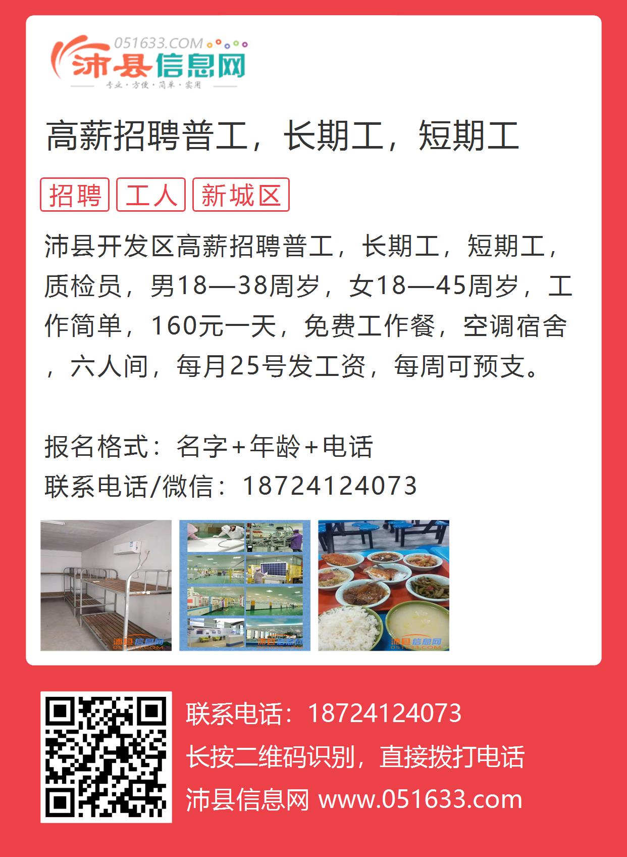 江蘇省沛縣最新手工活步驟指南揭秘