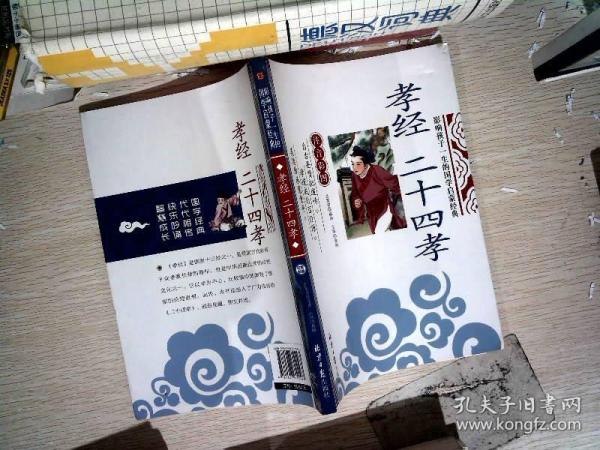 妻孝繼第16章深度解析與觀點(diǎn)闡述