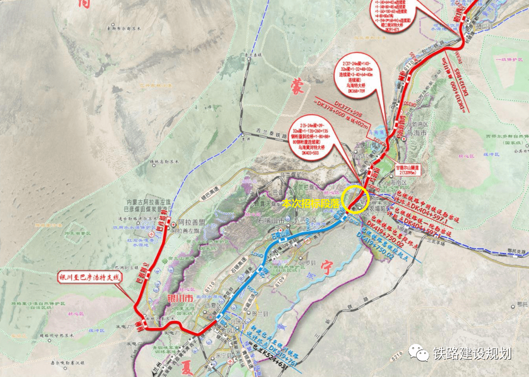 藍(lán)張鐵路最新進(jìn)展與小巷深處的獨(dú)特味道揭秘