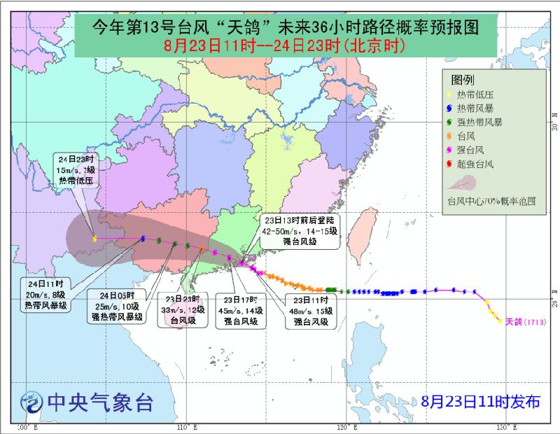 廣州天鴿臺風(fēng)最新消息,廣州天鴿臺風(fēng)最新消息與一段溫馨的日常故事