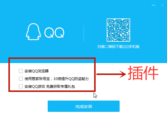 啟程探索自然美景之旅，下載最新2025QQ啟程版