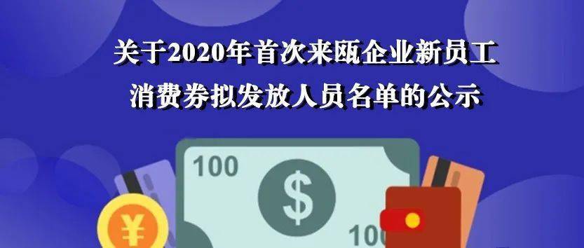 最新返工政策解析，開(kāi)啟返工新篇章！
