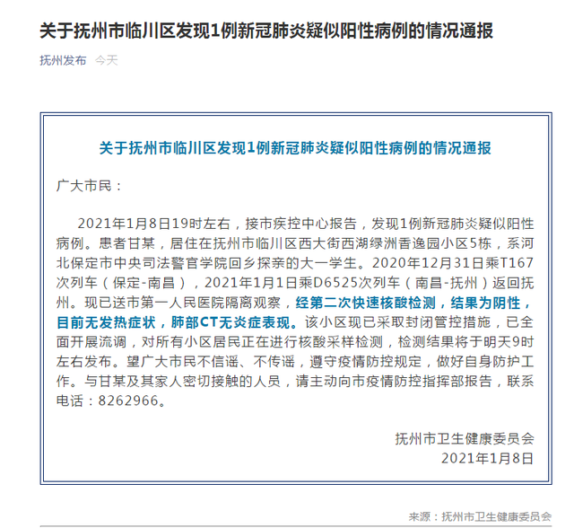 裝飾材料（不含危險(xiǎn)化學(xué)品） 第133頁(yè)