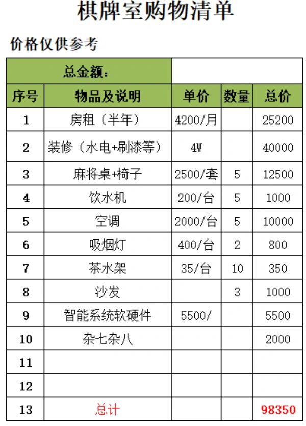最新棋牌優(yōu)惠與心靈之旅，自然美景中的平靜與喜悅探尋