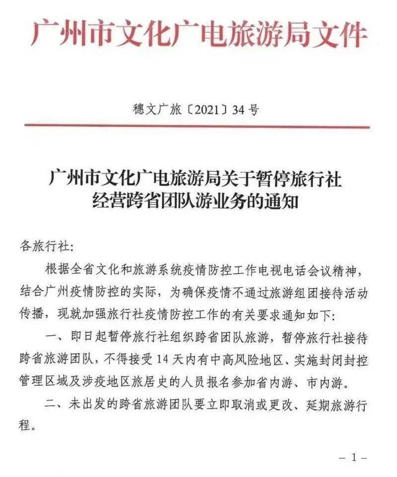 莘縣最新確診病例通報(bào)