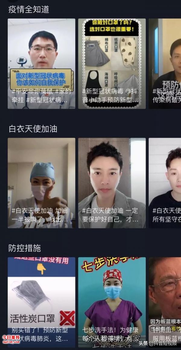 最新防疫動(dòng)態(tài)下的日常生活溫馨紀(jì)實(shí)