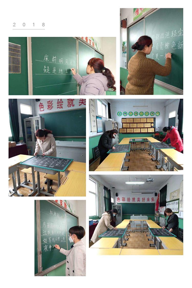 曉黑板使用指南，從零開始，輕松掌握最新技能與操作技巧