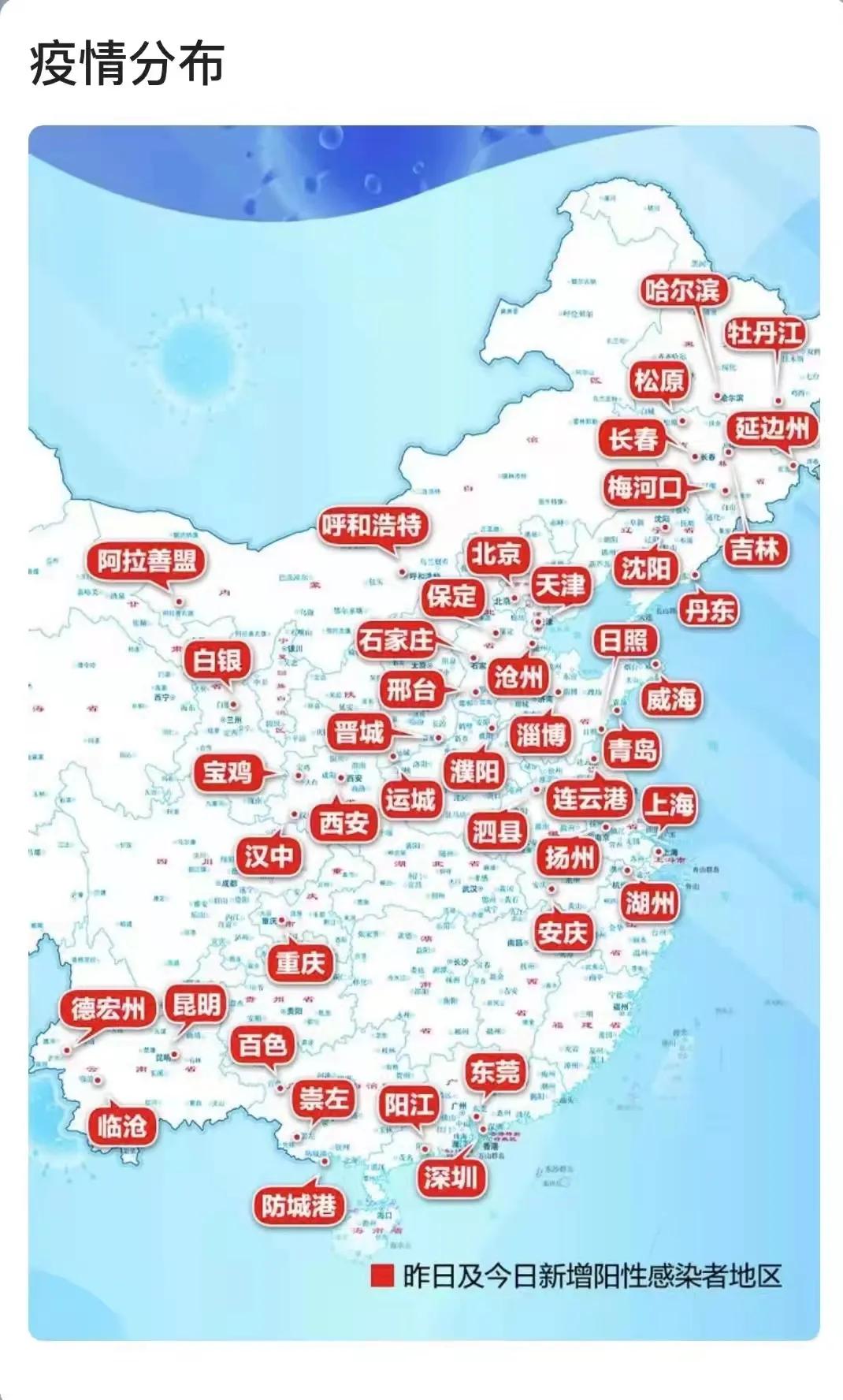 中國疫區(qū)最新動態(tài)與探索自然美景的愉悅之旅