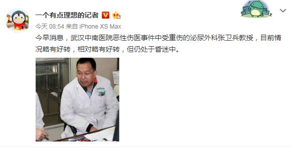 亳州最新疫情狀況與觀點論述