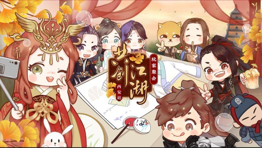 西安巷弄深處的神秘聚會(huì)地最新聚會(huì)活動(dòng)