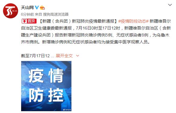 無錫最新病例與小巷深處的獨特風(fēng)情與美食秘境探索