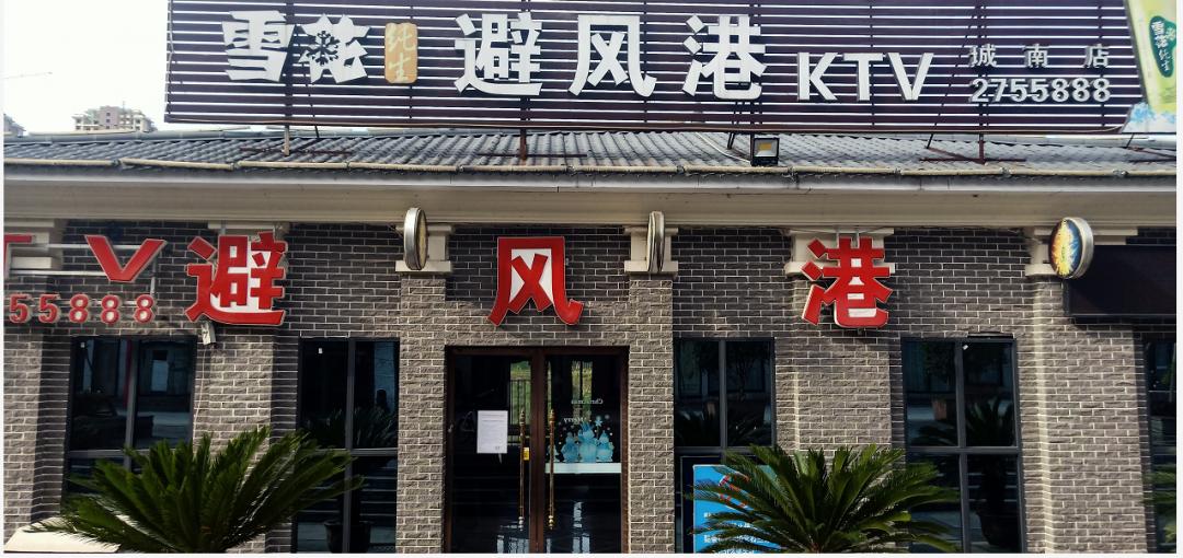 建筑材料（不含危險(xiǎn)化學(xué)品） 第93頁