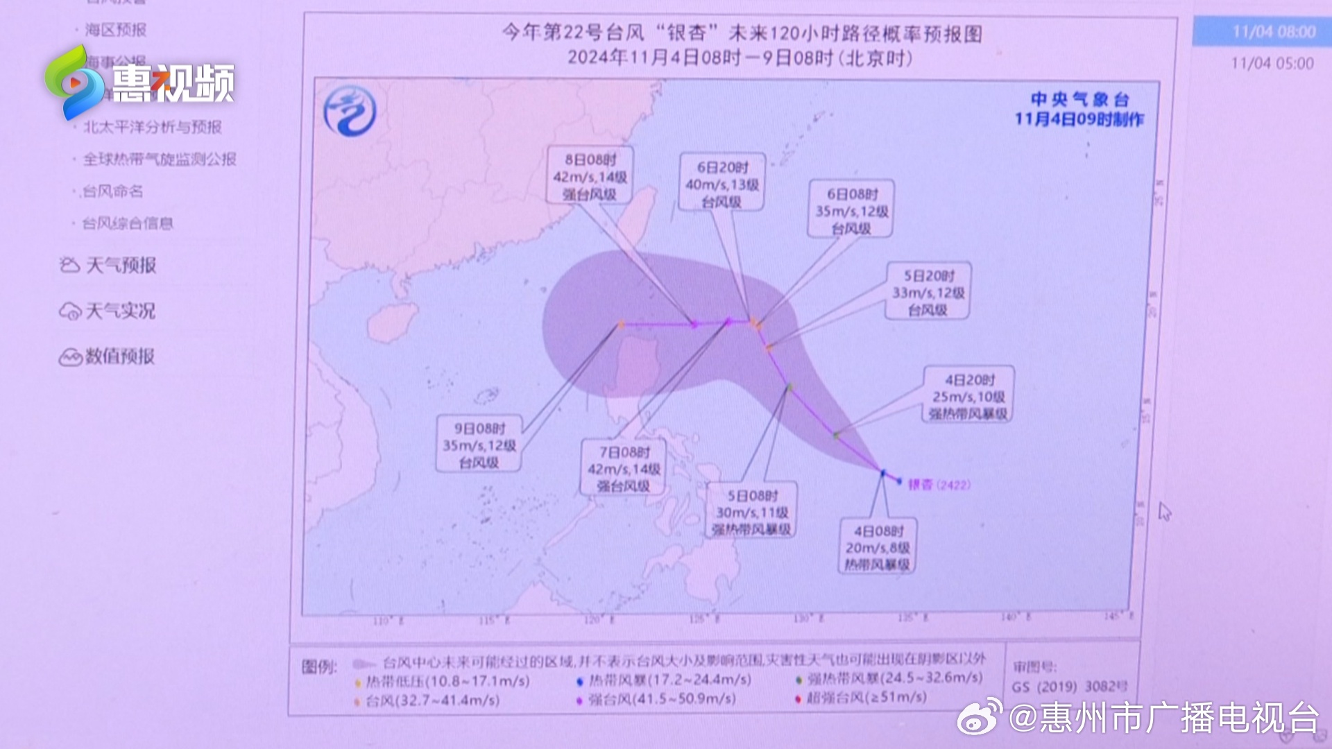 惠州最新臺風(fēng)消息與溫馨的避風(fēng)故事紀(jì)實(shí)