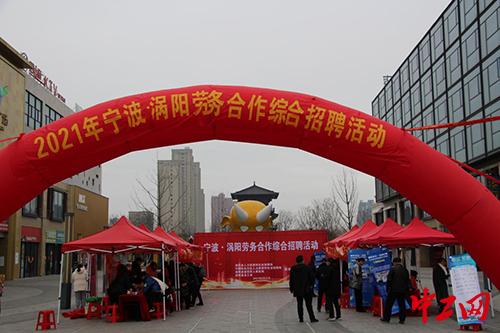 北侖最新招聘信息匯總