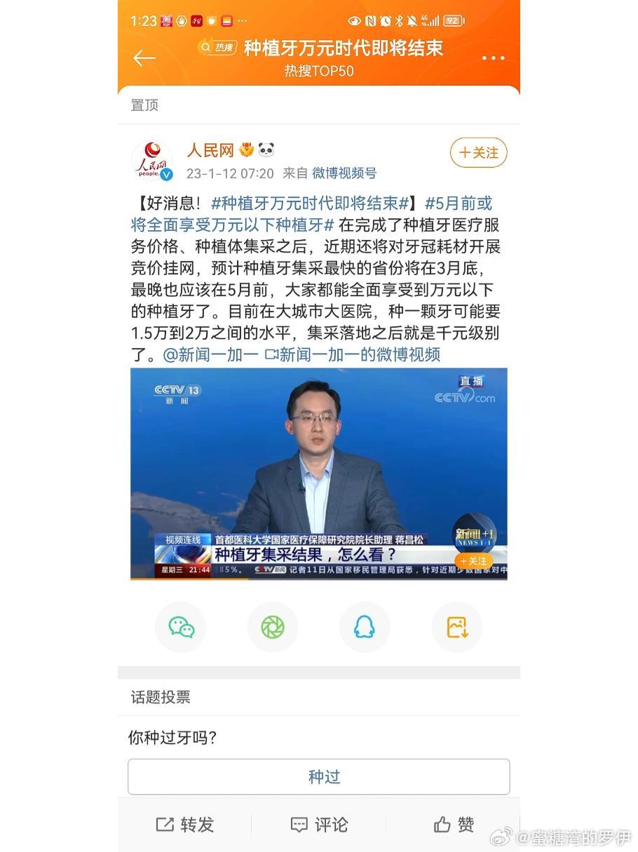 種植牙最新動(dòng)態(tài)，與自然美景的邂逅之旅，探尋內(nèi)心平和與寧?kù)o之道