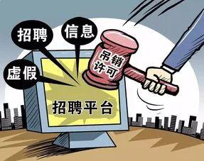 永善最新招聘信息匯總