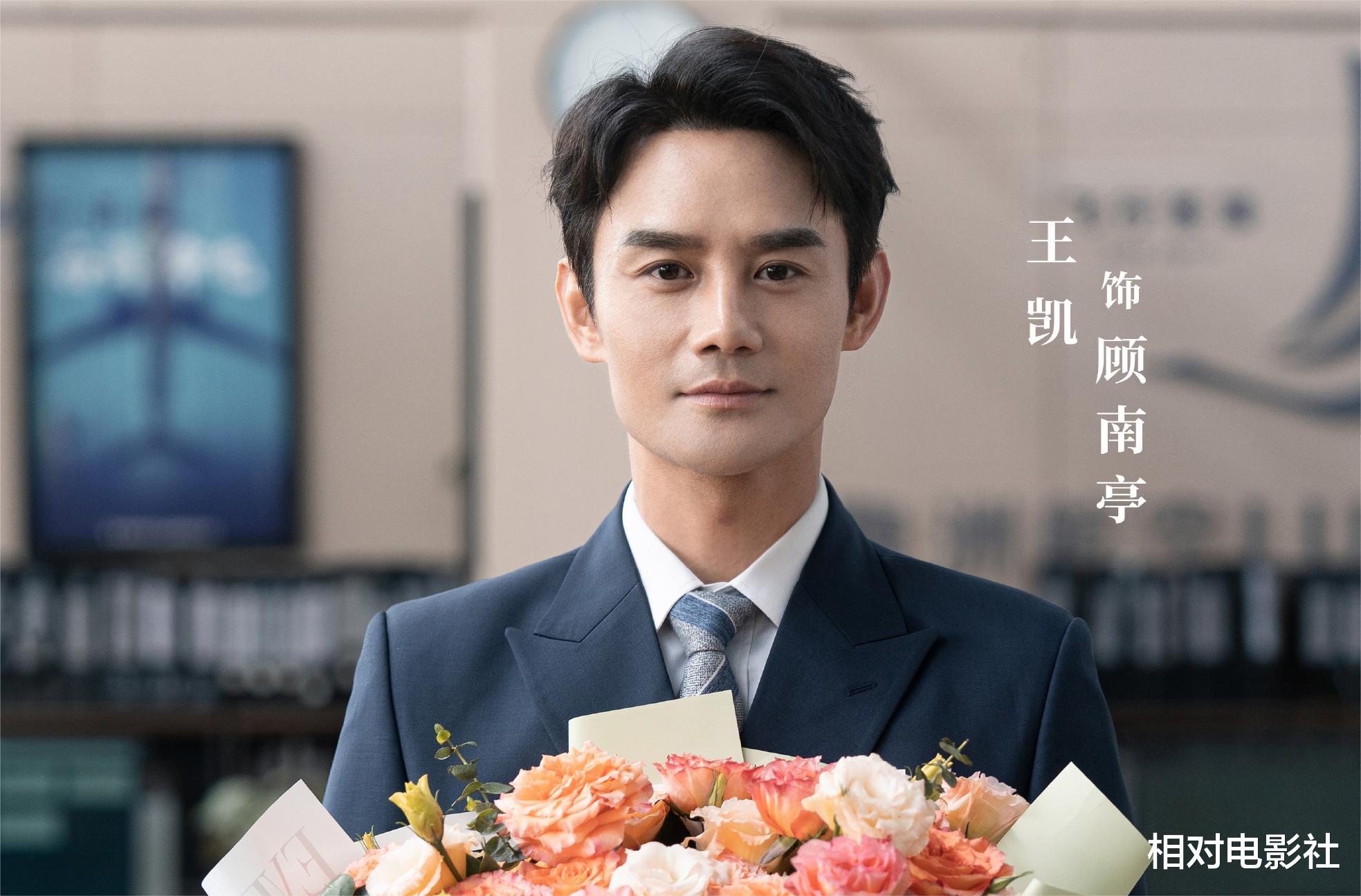 王凱最新電視劇及觀看步驟指南